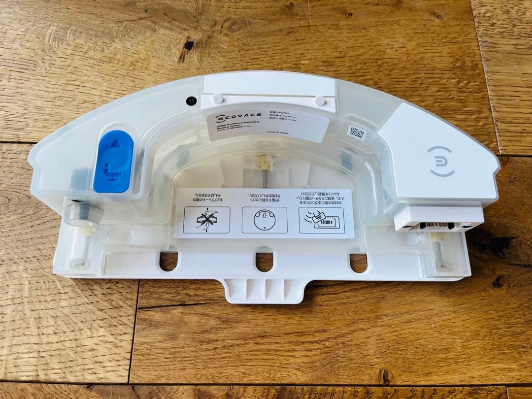 ECOVACS DEEBOT T9+ ロボット掃除機