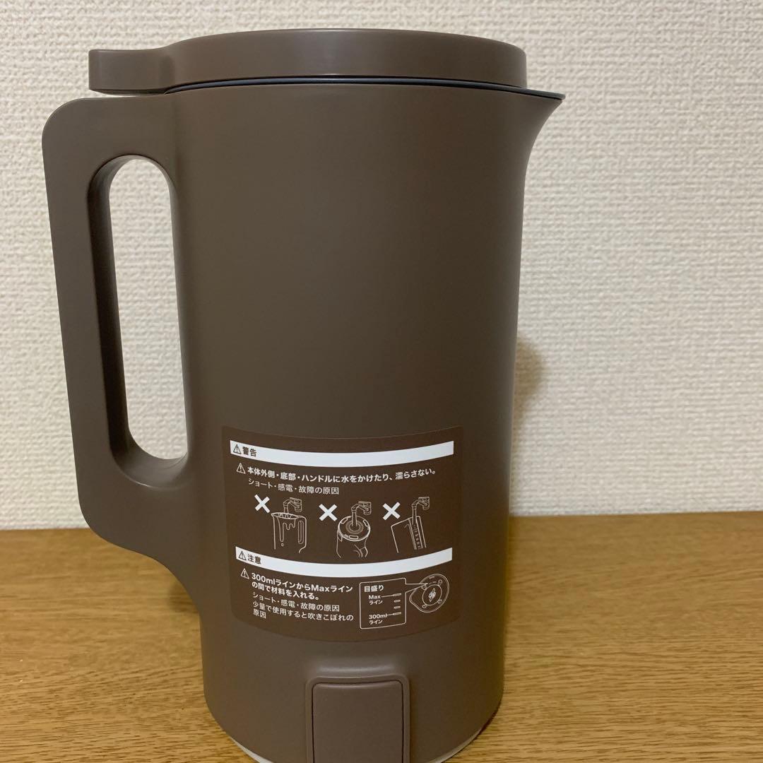recolte レコルト 自動調理ポット スープメーカー 大容量 約600ml