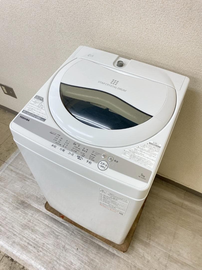 冷蔵庫 洗濯機 家電セット 一人暮らし 東京 神奈川 千葉 埼玉 F05c