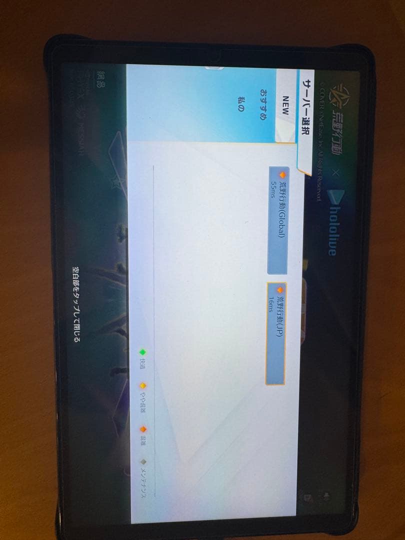 Androidタブレット本体 Lenovo legion y700 2023 512gb/16gbNECROM