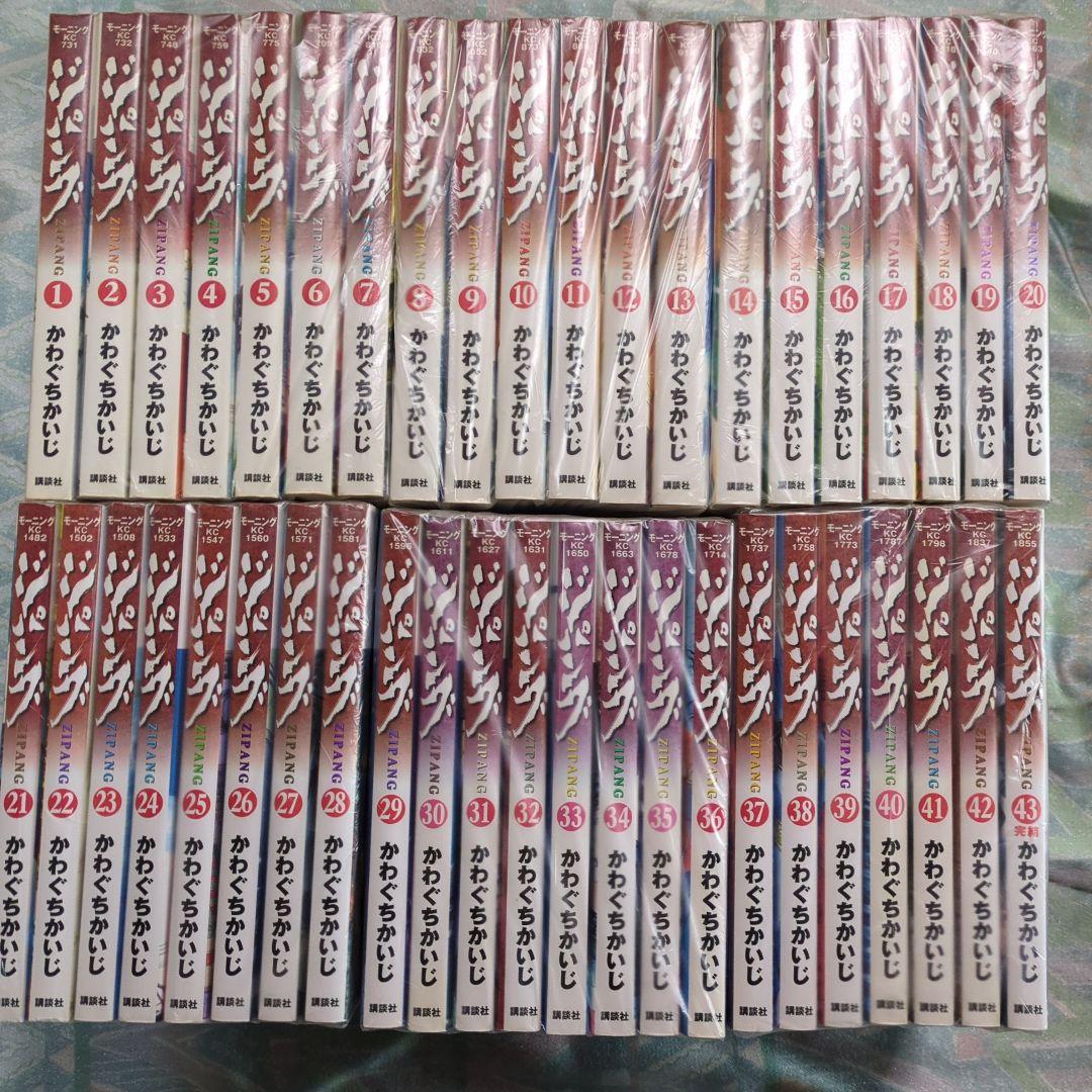 沈黙の艦隊全巻，太陽の黙示録全巻，太陽の黙示録建国編全巻，ジパング全巻