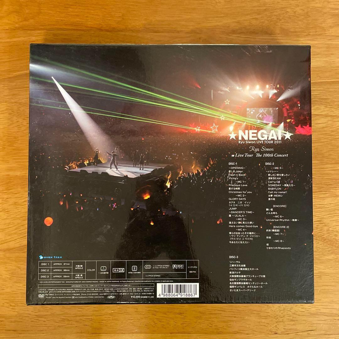 リュ・シウォン Ryu Siwon ★NEGAI★ LIVE TOUR 2011