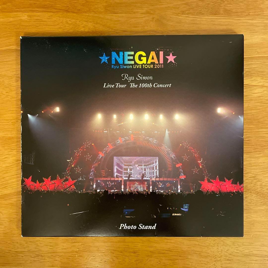 リュ・シウォン Ryu Siwon ★NEGAI★ LIVE TOUR 2011