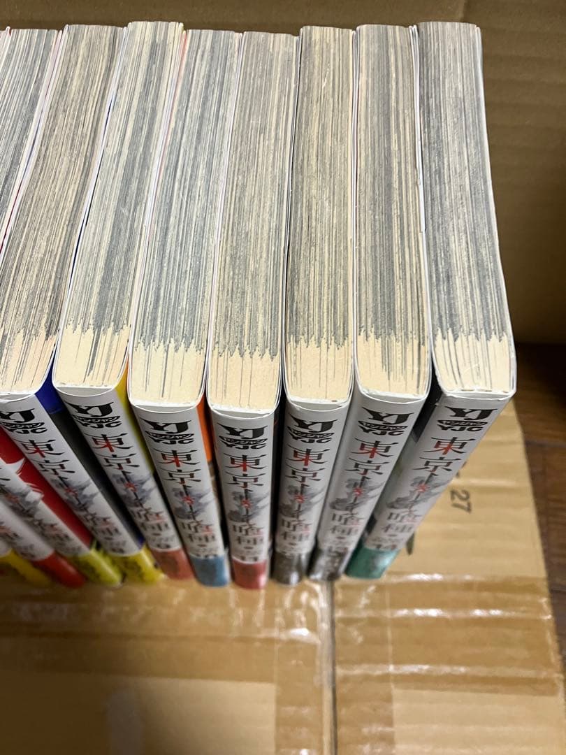 まい東京喰種 全巻セット 初版 帯付き 石田スイ