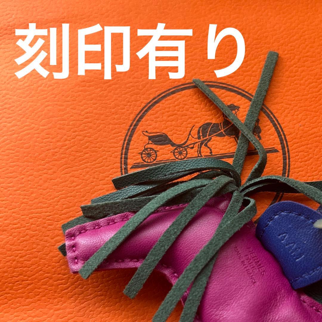 【美品】エルメス ロデオPM ローズパープル バッグチャーム