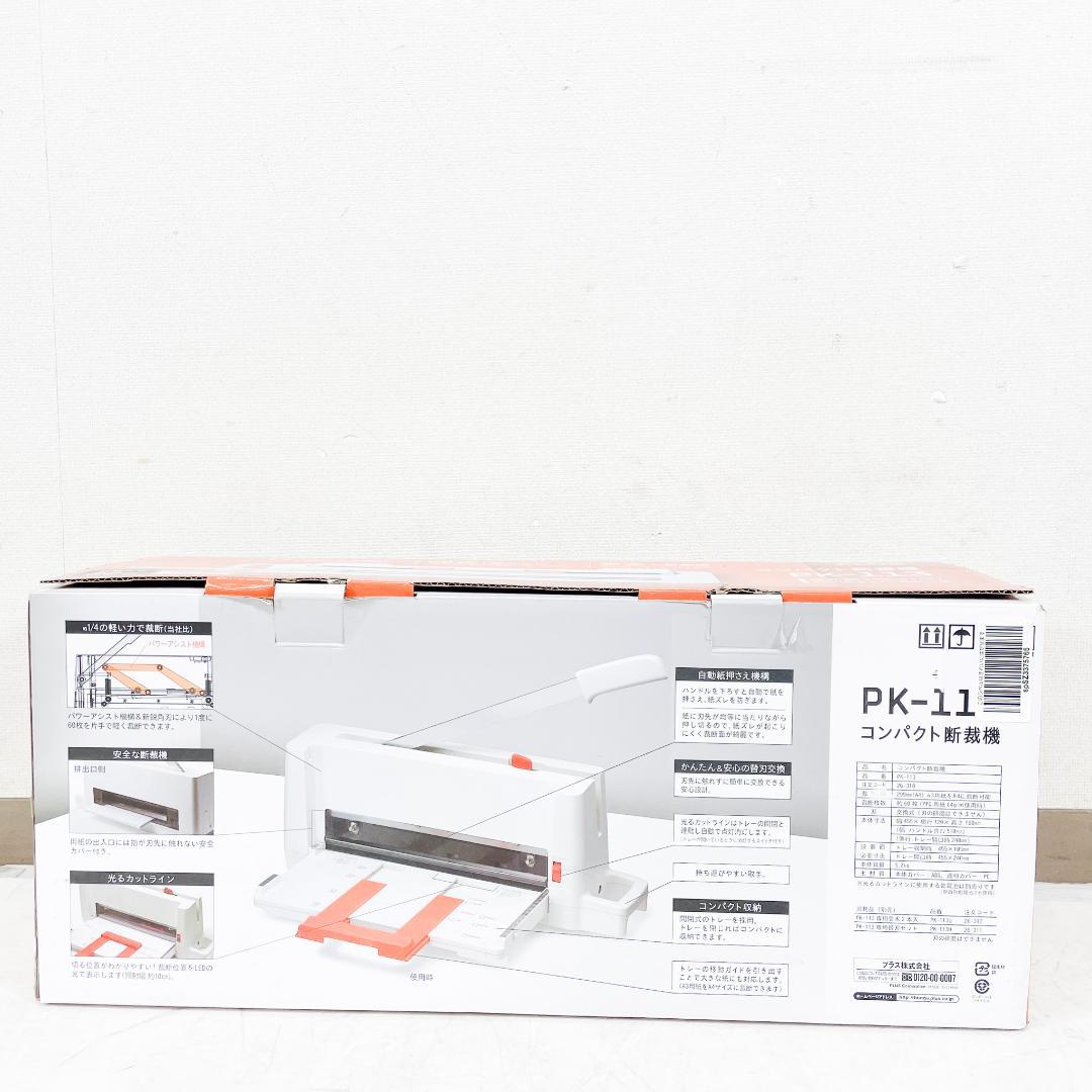 PLUS コンパクト断裁機 裁断機 PK-113 K8555