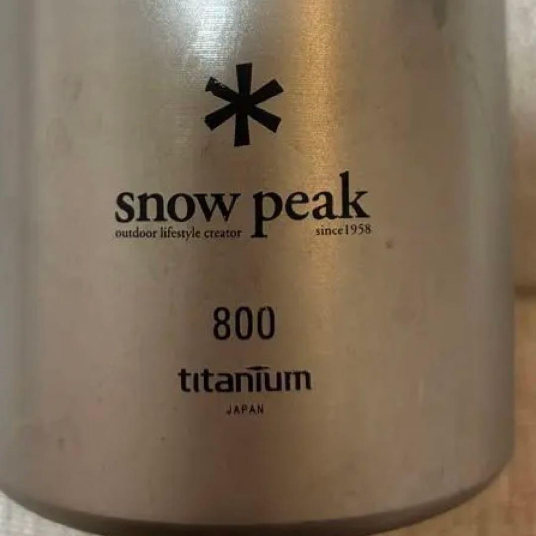  peak オーロラボトル800 800ml チタン製