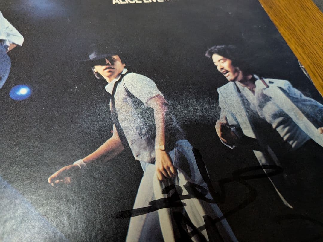 【サイン入り】限りなき挑戦 / アリス・ライヴ = Run Forever