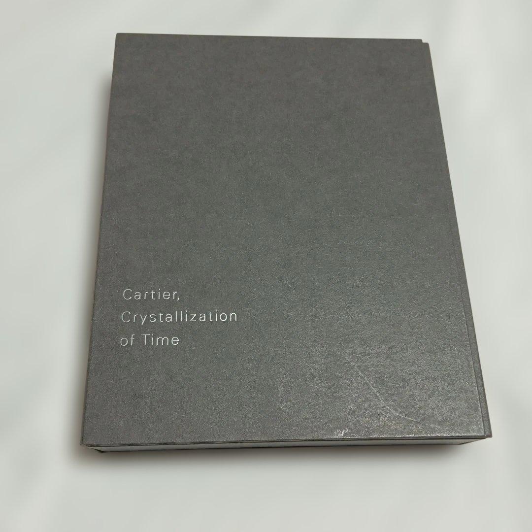 Cartier, Crystallization of Time 2冊セット