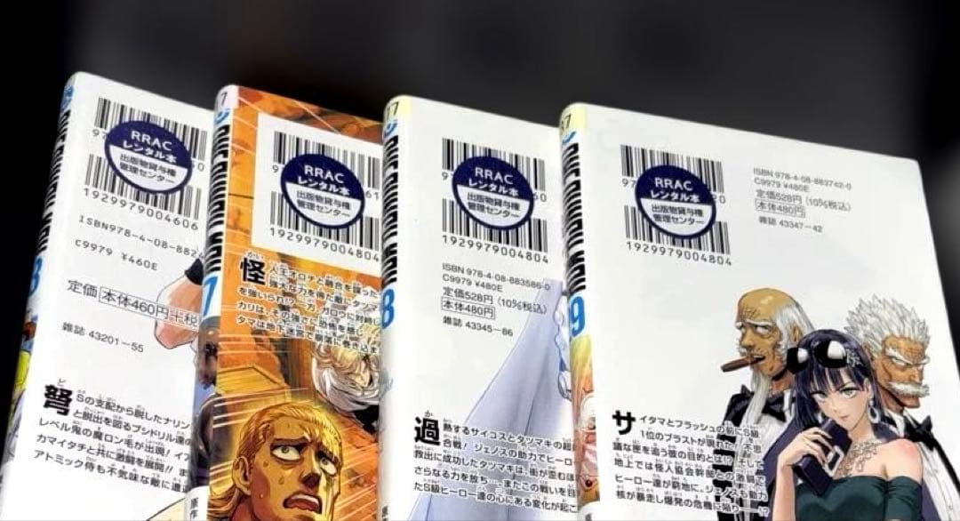 ワンパンマン 1-35巻 全巻 9巻 CD同梱版 関連本2冊