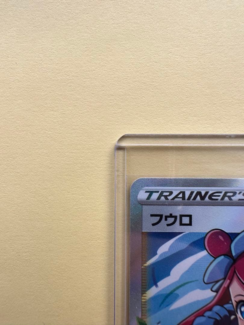 ポケモンカード　フウロ　SR