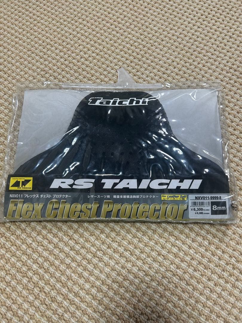 クシタニ　ハイエモーションスーツ