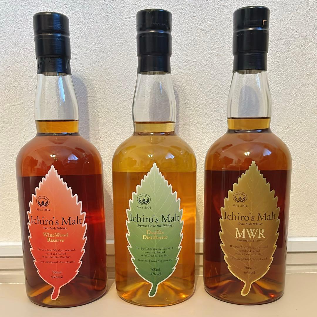 イチローズモルト3本セット (2017年購入品/一昔前のlotです)