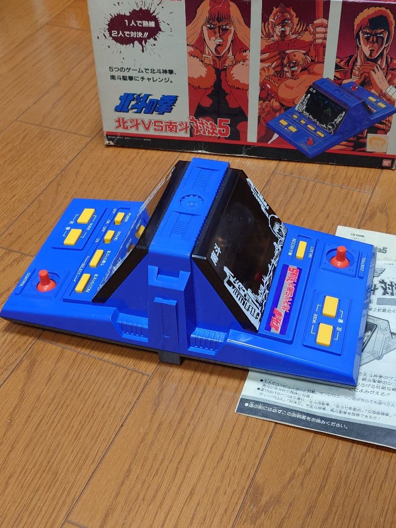 北斗vs南斗　対決5　ジャンク品