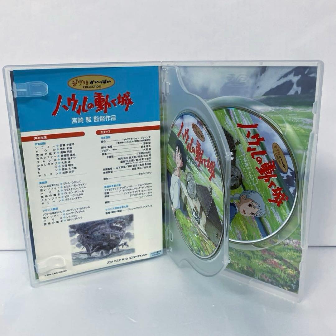 スタジオジブリDVD 9作品　本編、特典ディスク　純正ケース入り