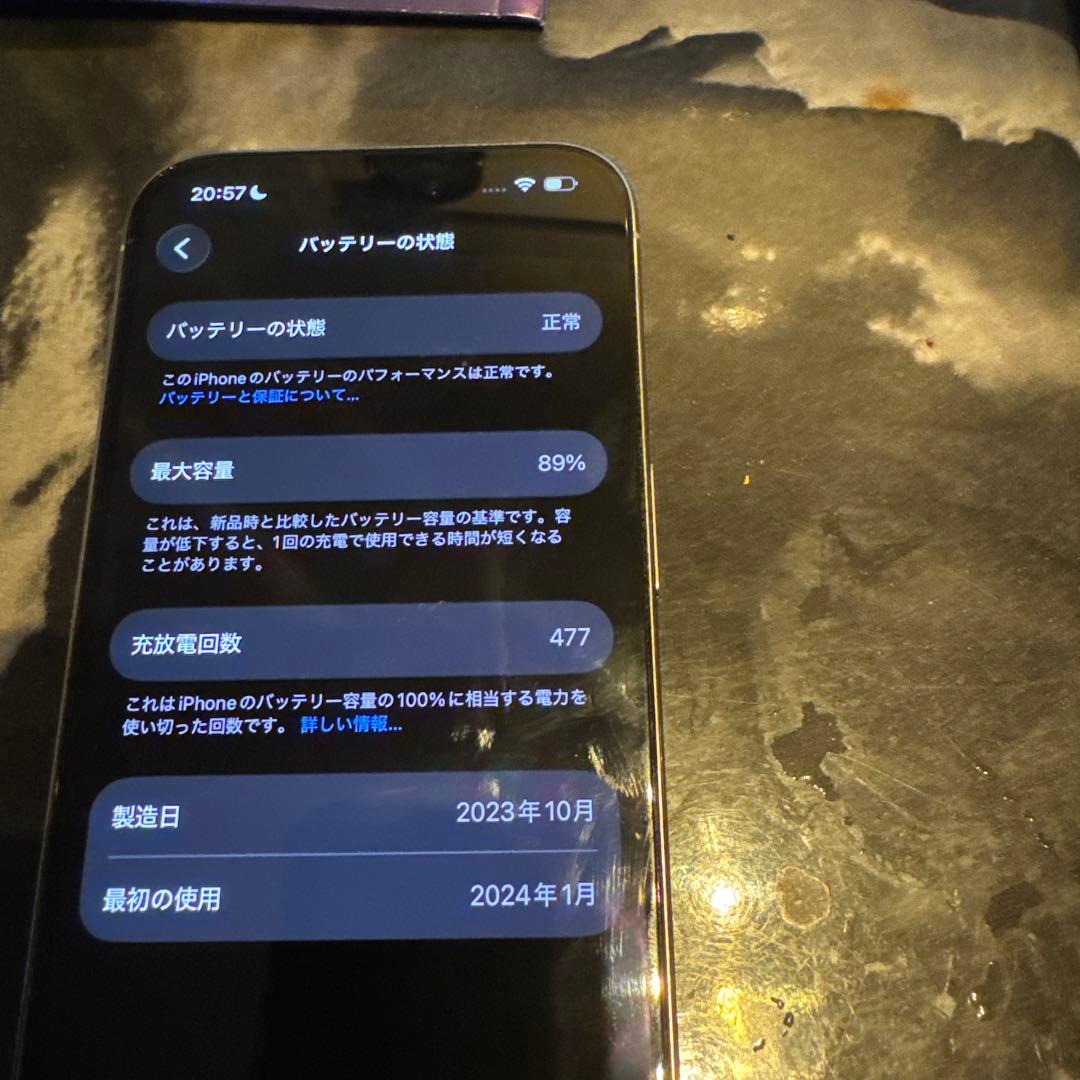 Apple iPhone 15Pro 本体　オマケ有