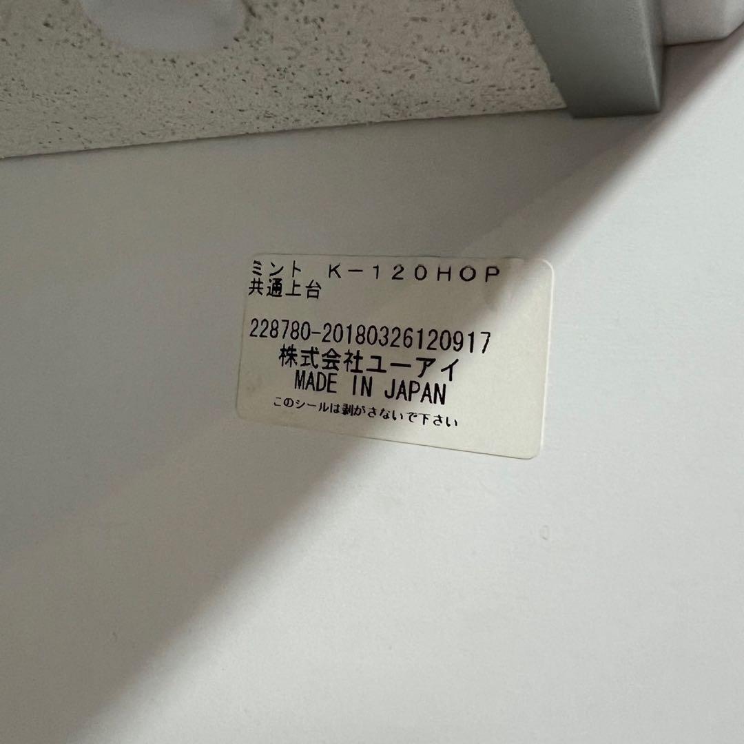 引越し日が近いため最終値下げ★美品★ 大塚家具　食器棚