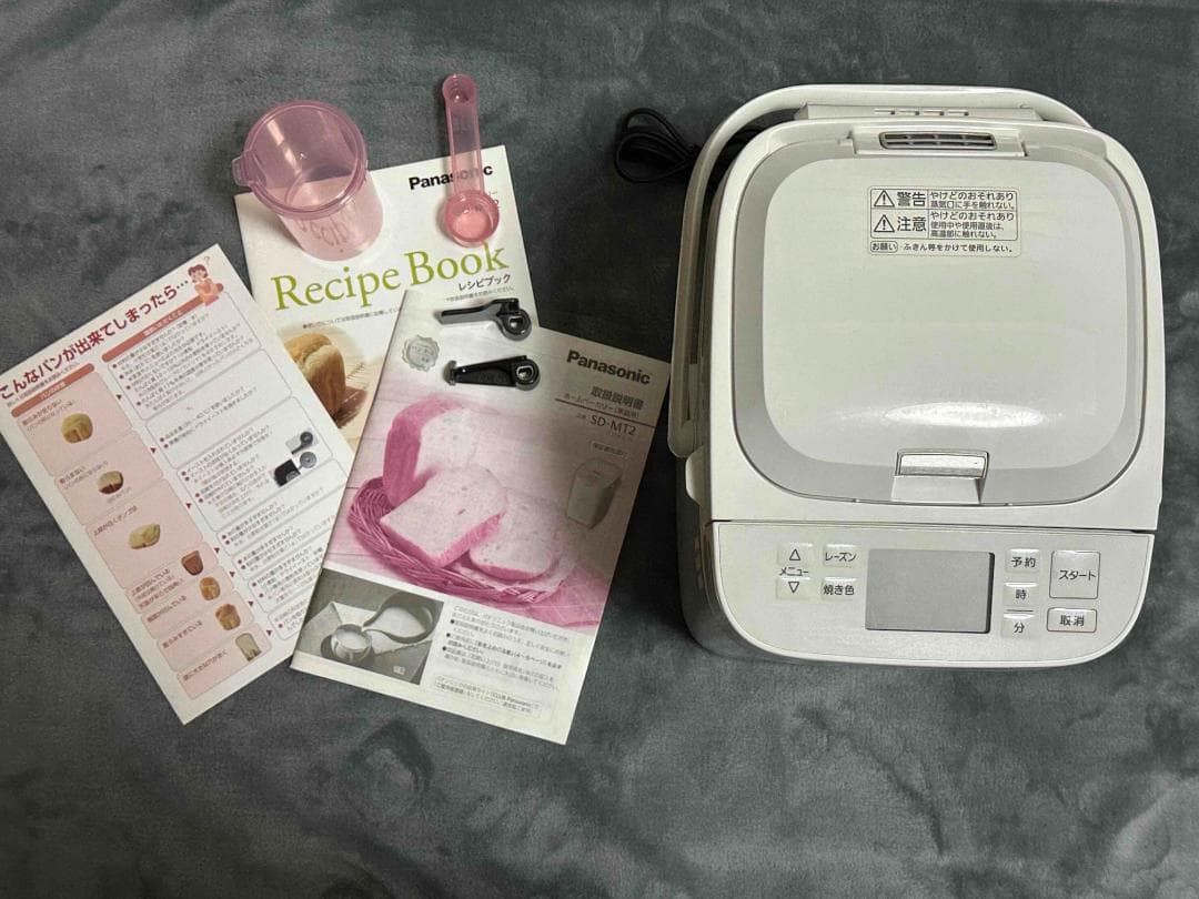 Panasonic ホームベーカリー SD-MT2