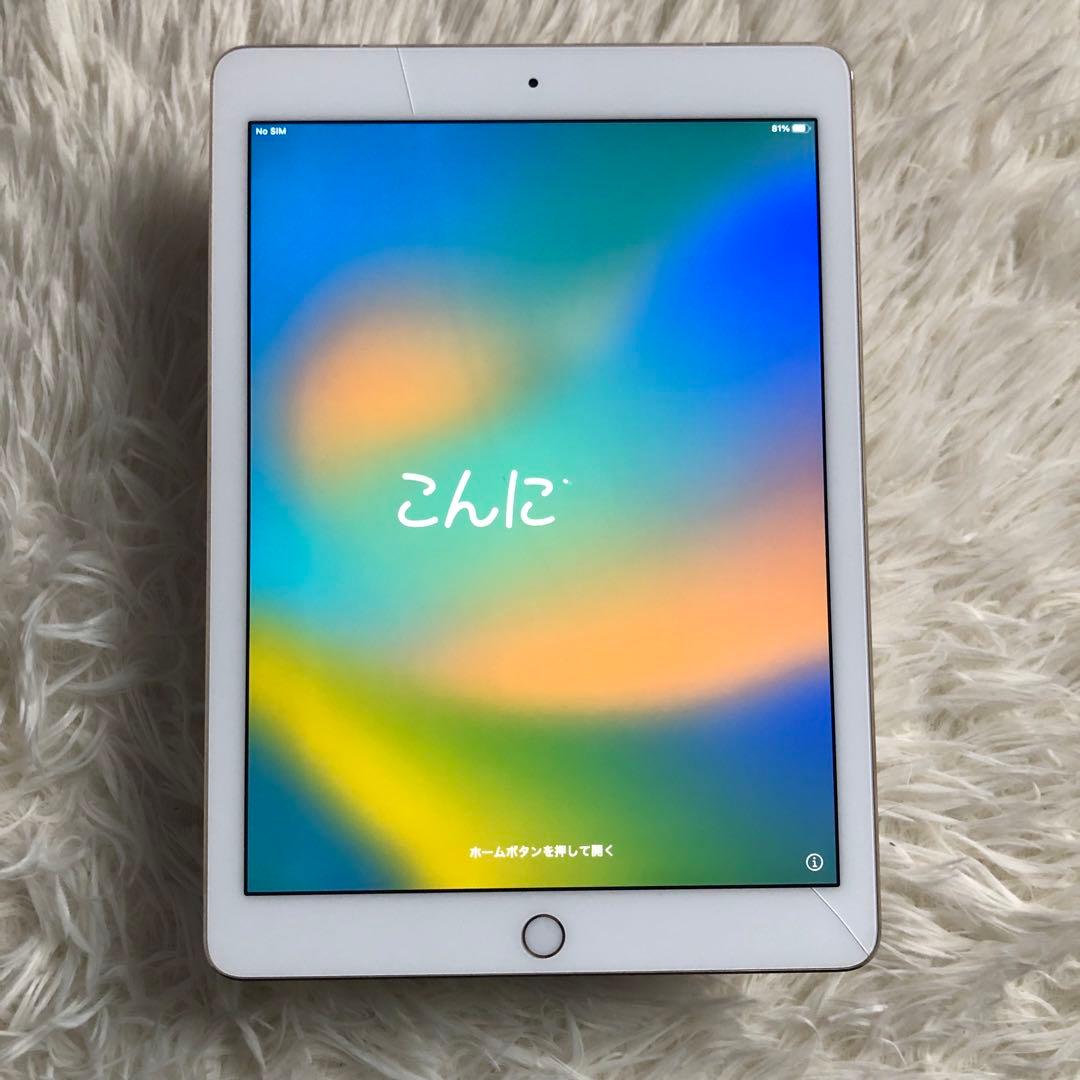 【完動品】iPad Pro 9.7 256GB SIMフリー 【すぐ発送】