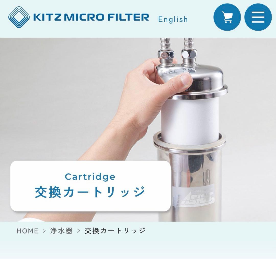 オアシックスプレミアム用　交換カートリッジ 「OASC-8」