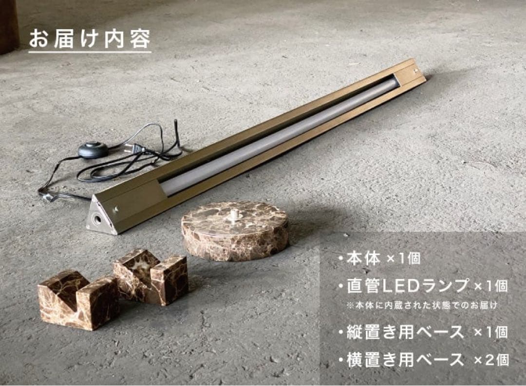 スリムフロアスタンド ブラック/シルバー