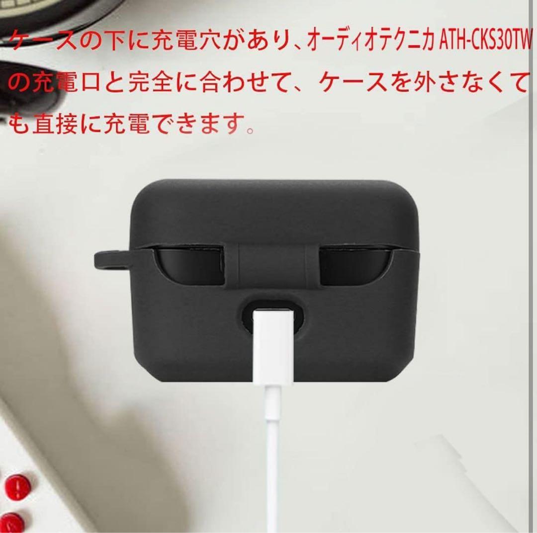 【Audio-Technica】ATH-CKS30TW