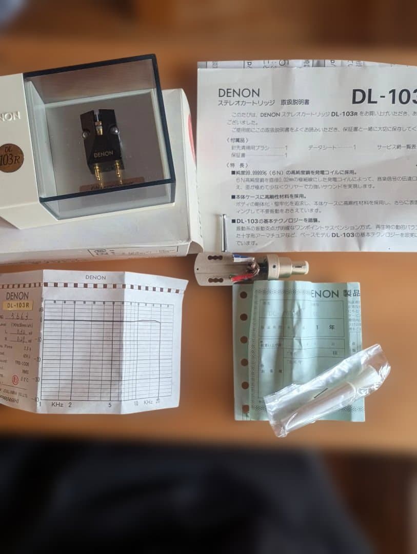 DENON DL-103R My Sonic SH-1Rh セット