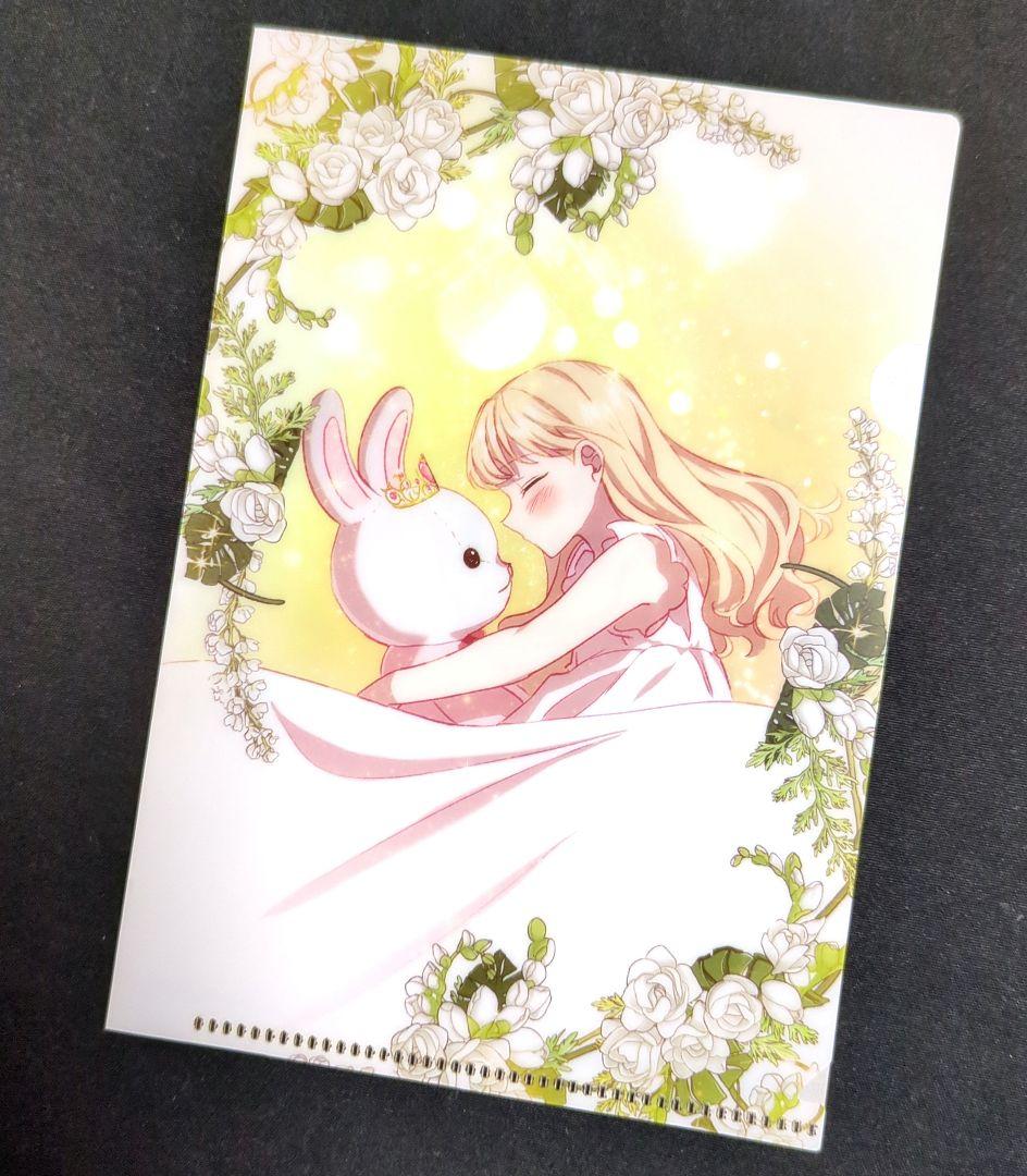 【特典のみ】末っ子皇女殿下 7