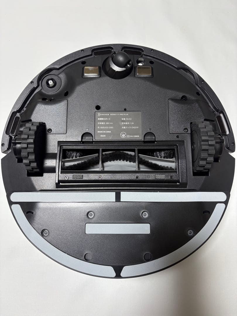 エコバックス ECOVACS DEEBOT Y1 Pro PLUS 美品中古品