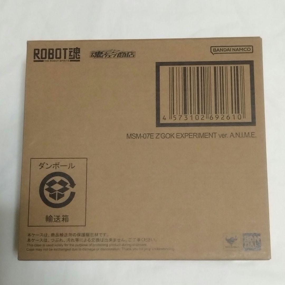 ROBOT魂MSM-07E ズゴックE ver. A.N.I.M.E.