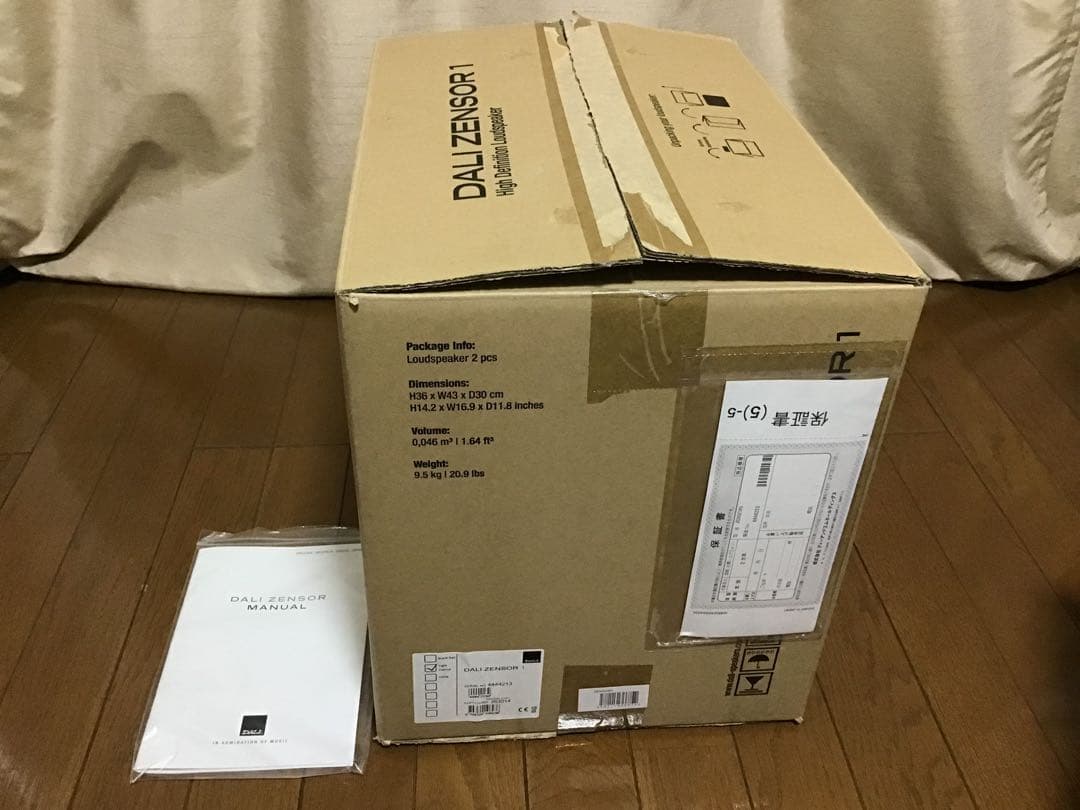 ⭐️美品️⭐️ DALI ZENSOR 1 スピーカー ライトウォールナット