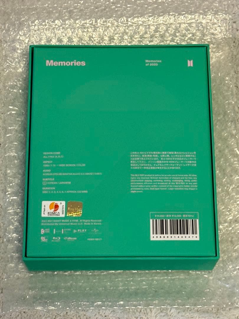 BTS MEMORIES OF 2020 メモリーズ　ジョングク　トレカ付き