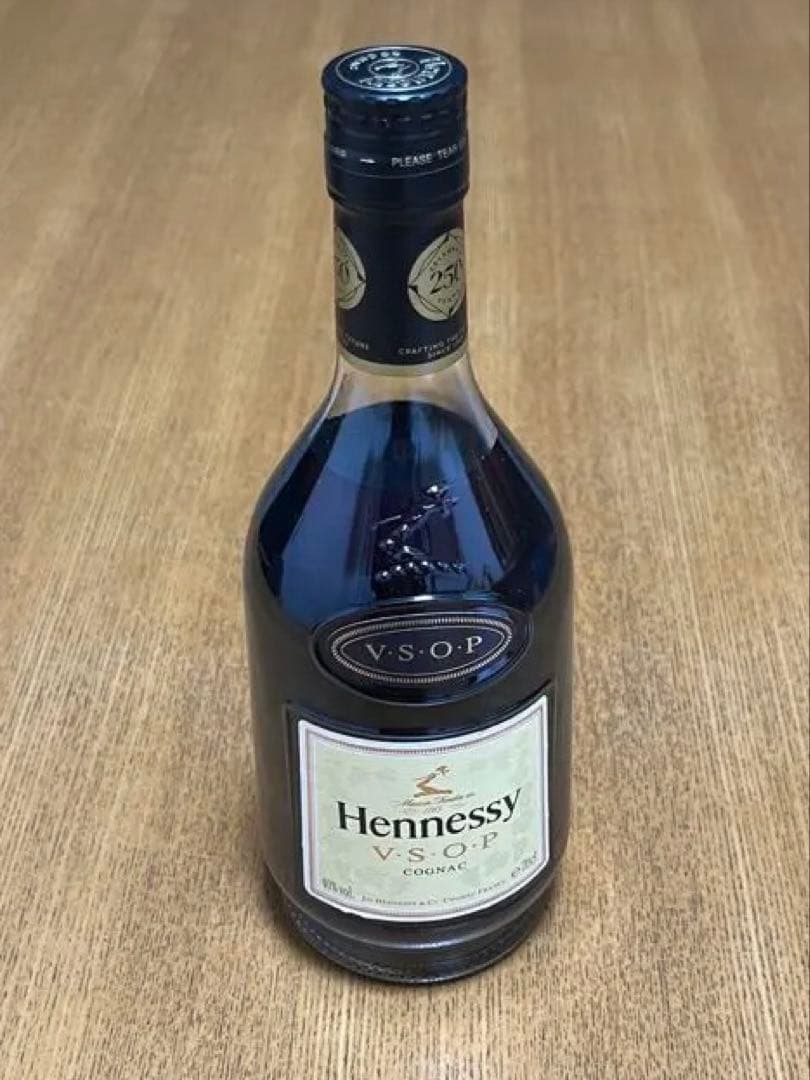 2本 Hennessy ヘネシー ブランデー コニャック 700ml