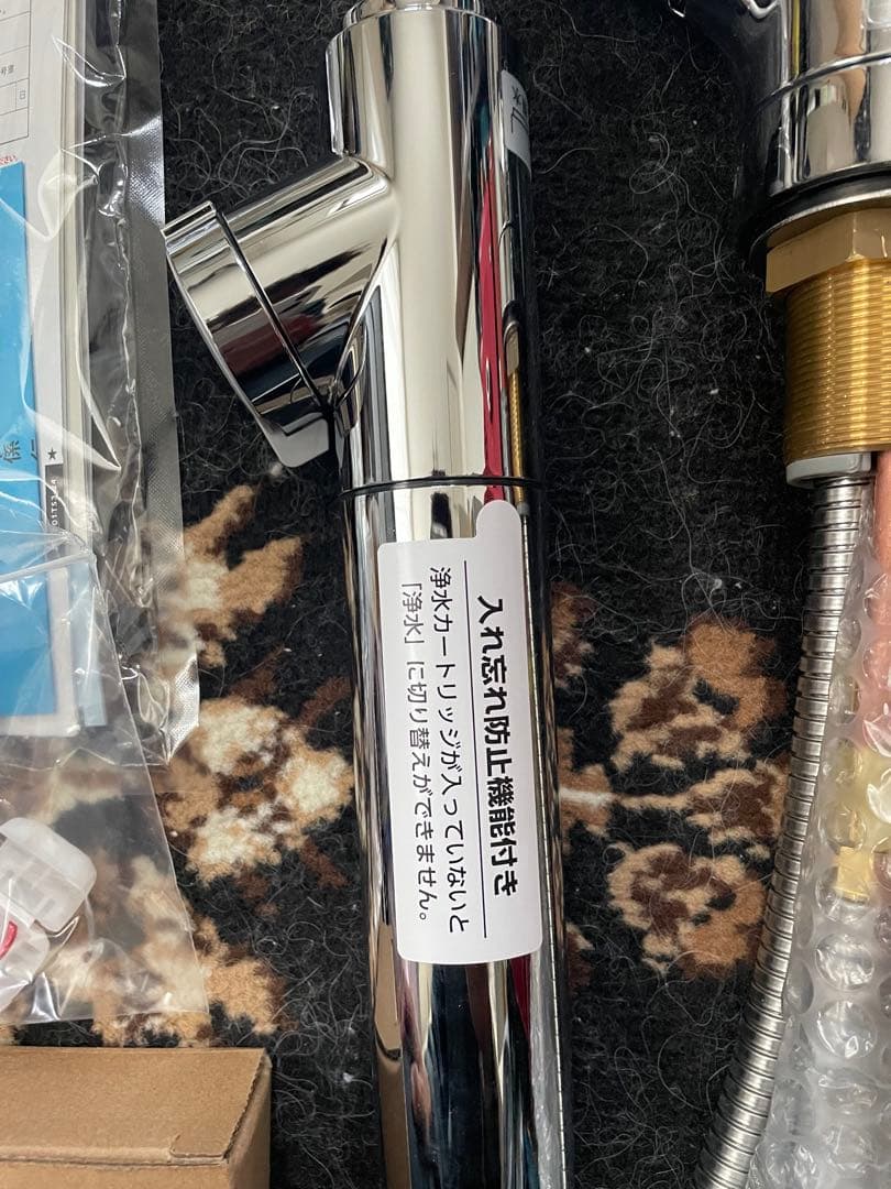 JY296MN-9NTF タカギ TAKAGI 蛇口一体型浄水器 クローレ