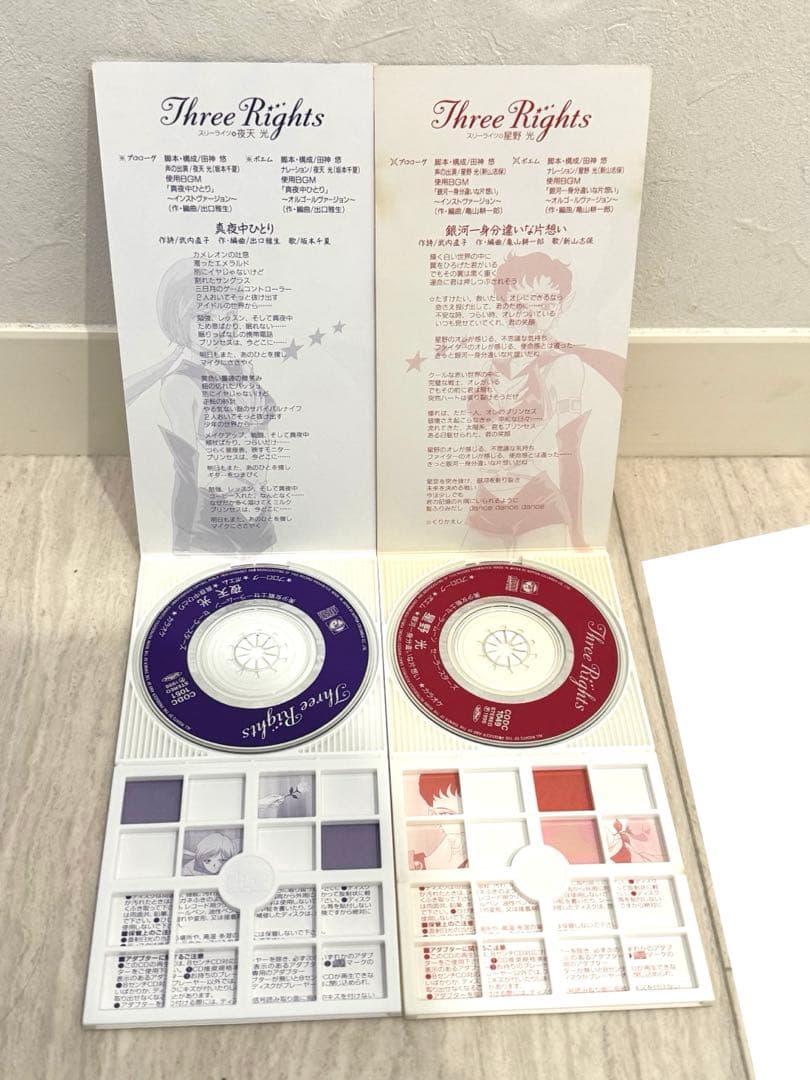 訳あり特価♡美少女戦士セーラームーン　星野　CD スリーライツ　スターズ