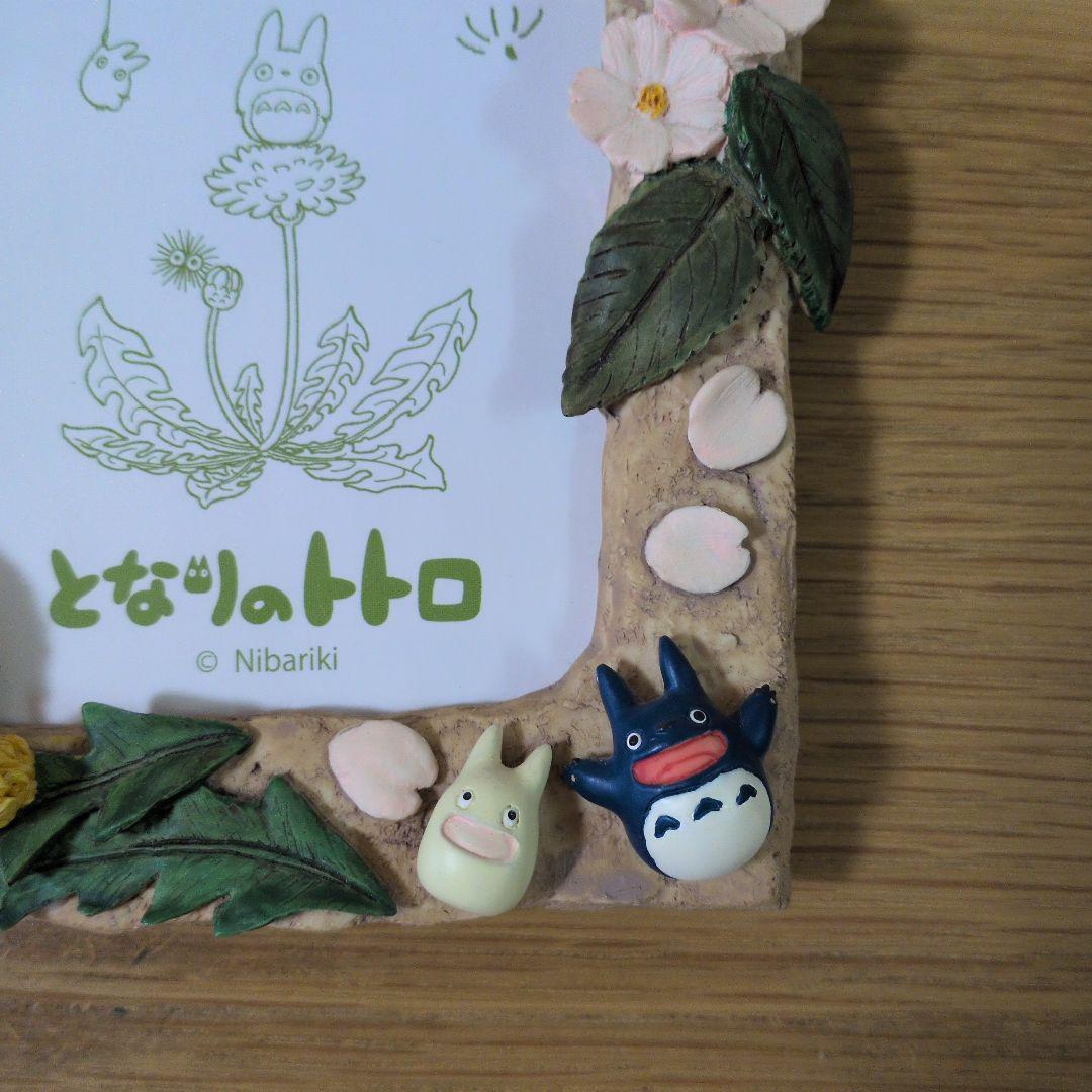 【美品】 ジブリ となりのトトロ フォトフレーム 四季 春が来た 廃盤 希少