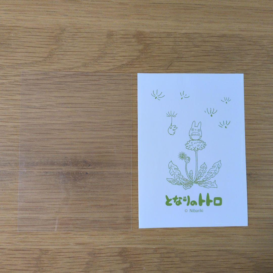 【美品】 ジブリ となりのトトロ フォトフレーム 四季 春が来た 廃盤 希少