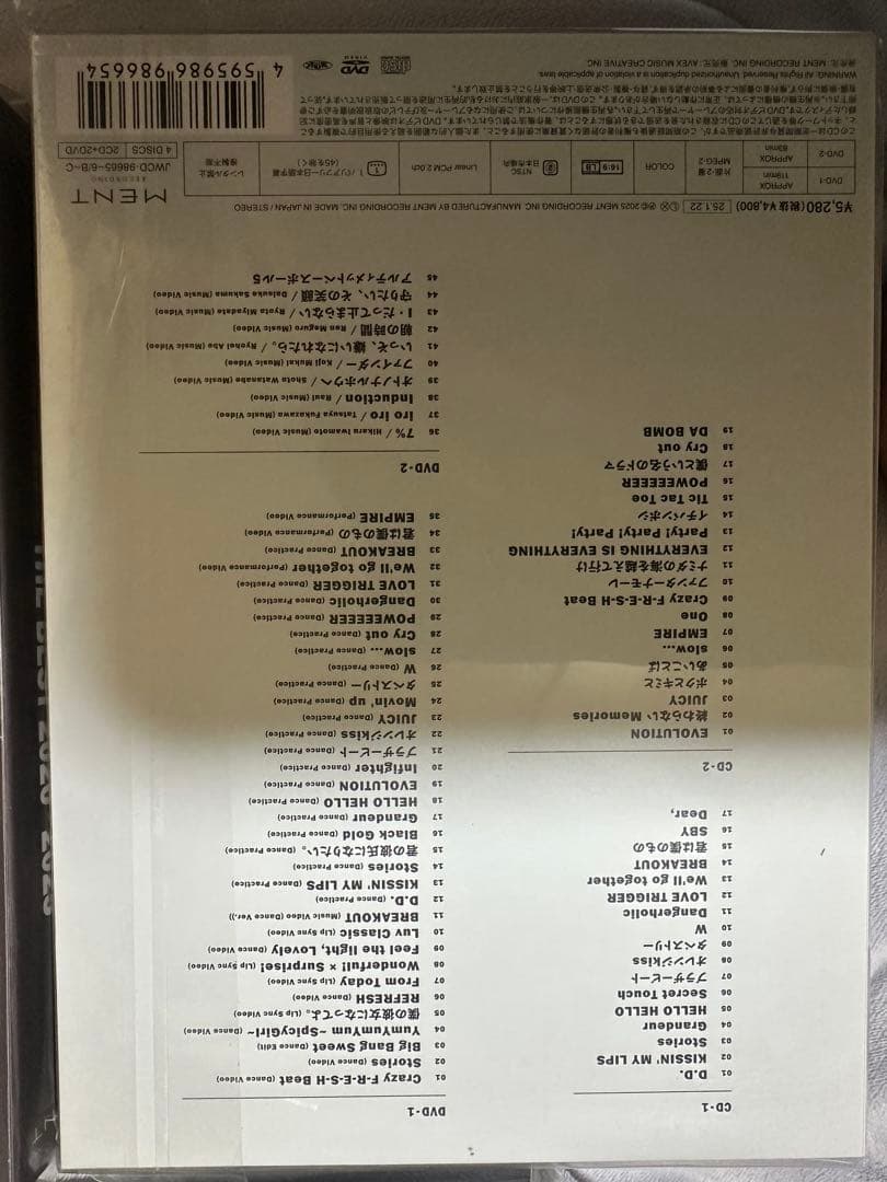  Man THE BEST 2020-2025 3形態セット新品未開封