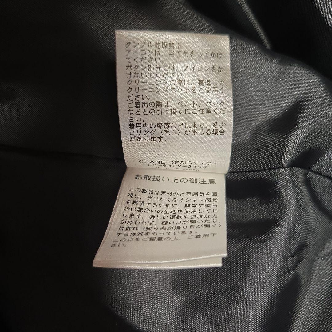 CLANE クラネ MIX LOOP TWEED BOX COAT