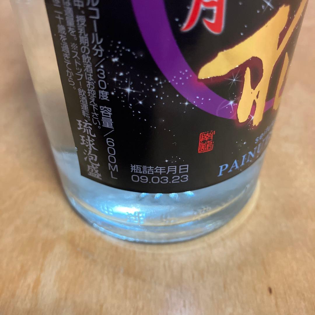 八重山限定古酒　請福 南ぬ月　焼酎 30度 600ml