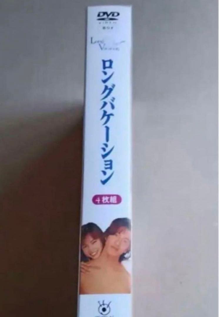 【新品未開封】ロングバケーション DVD-BOX〈4枚組〉【国内正規版】木村拓哉