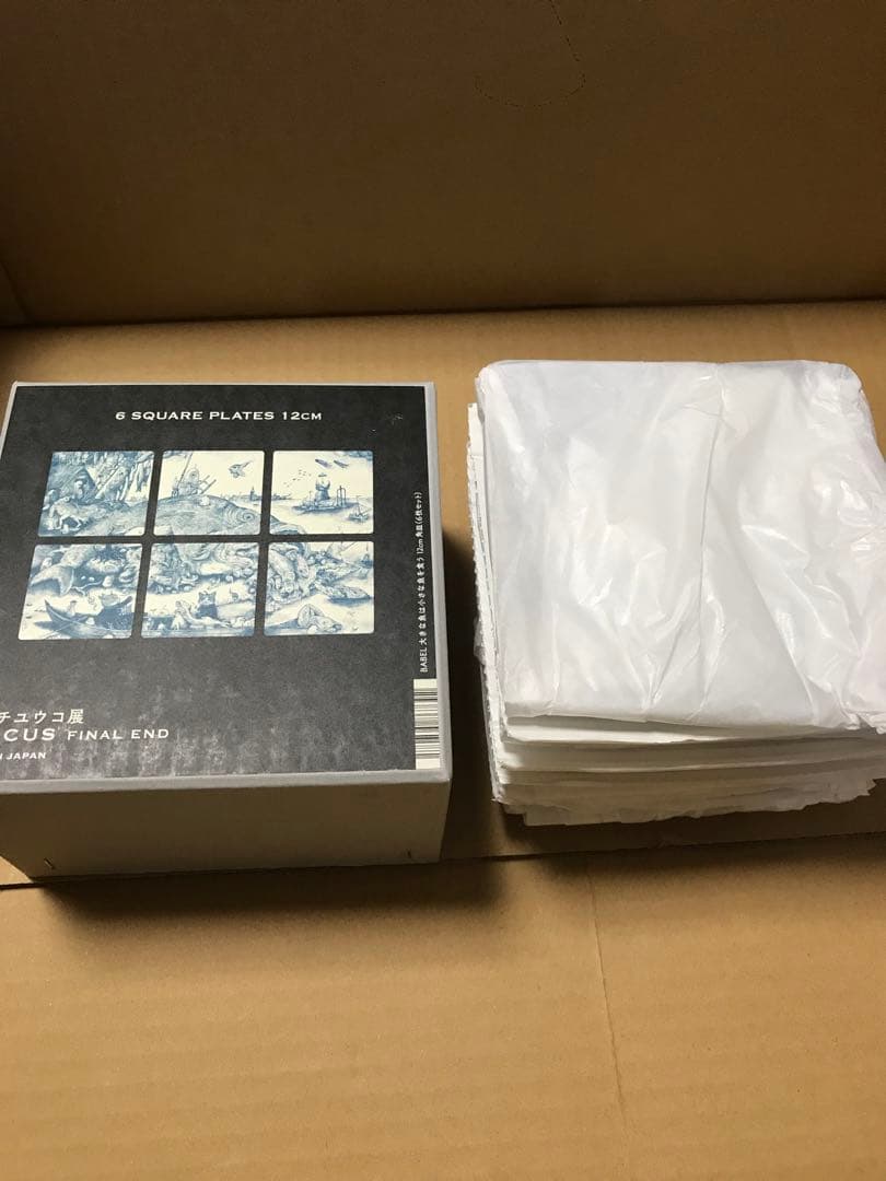 ヒグチユウコ展　babel　大きな魚は小さな魚を食う　角皿　6枚セット　青