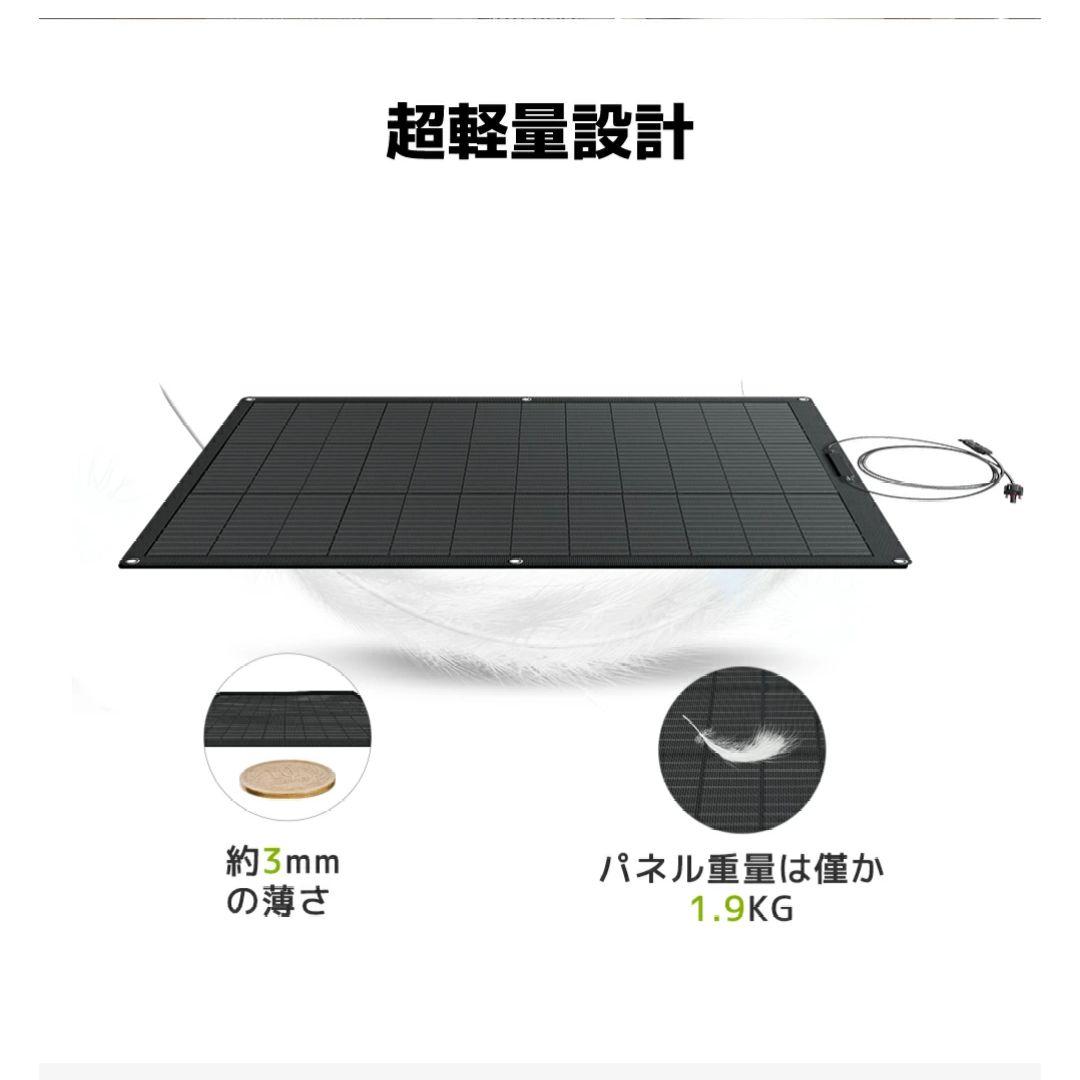 ⭐新型⭐未使用⭐️LVYUAN ソーラーパネル ️ 23% 超高効率 ※送料込み