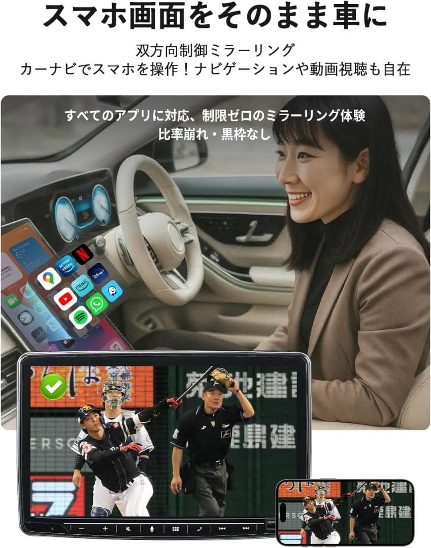 【新品】OTTOCAST オットキャスト Mirror Touch 2025新型