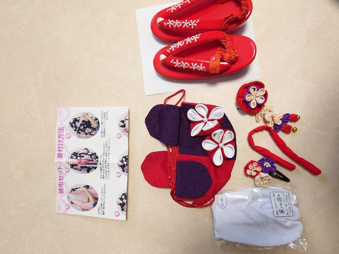 七五三 着物 3歳 女の子 フルセット