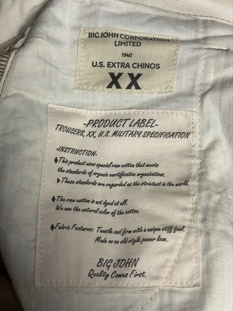 裾上げナシ BIGJOHN エクストラチノ XX804 W32