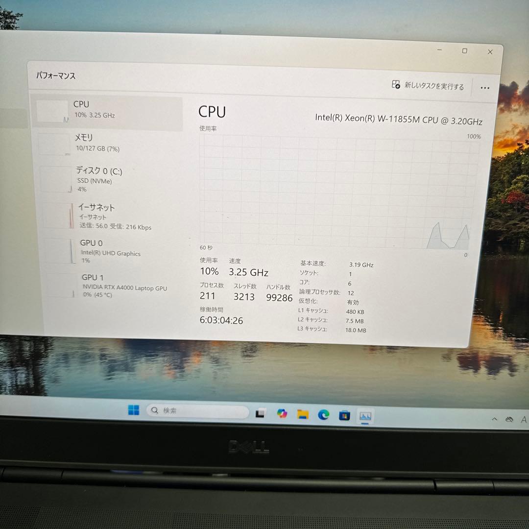 松木様 Dell Precision