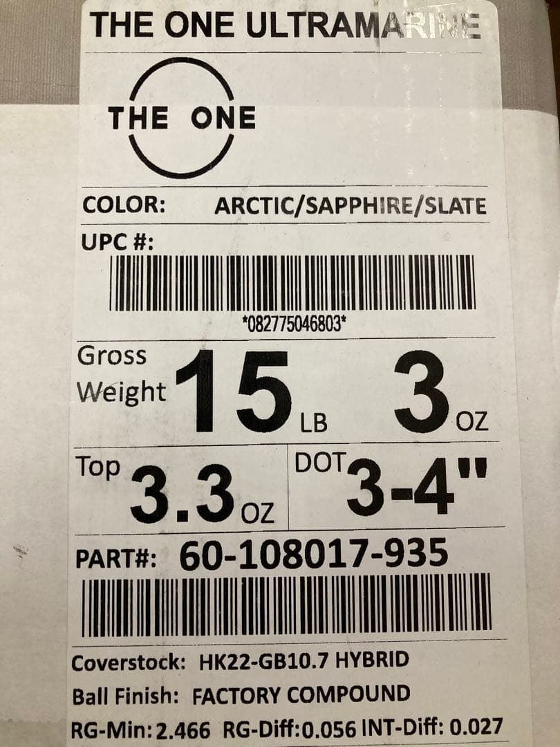 【新品未使用】ザ・ワンウルトラマリン 15ポンド