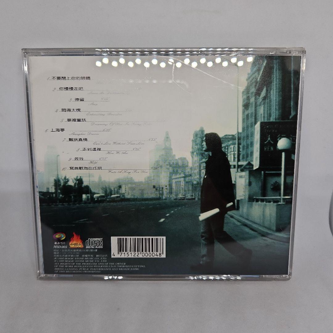 上海夢 : リー チュエン 李泉 CD シャンハイ・ドリーム