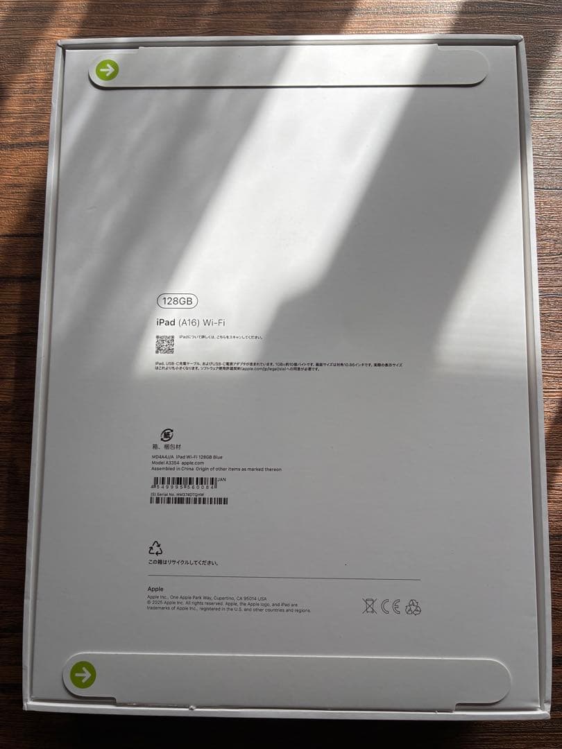 iPad A16 11世代128GB ブルー